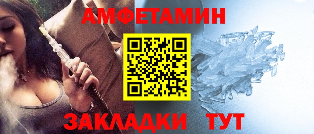 Первитин кристалл Новоуральск