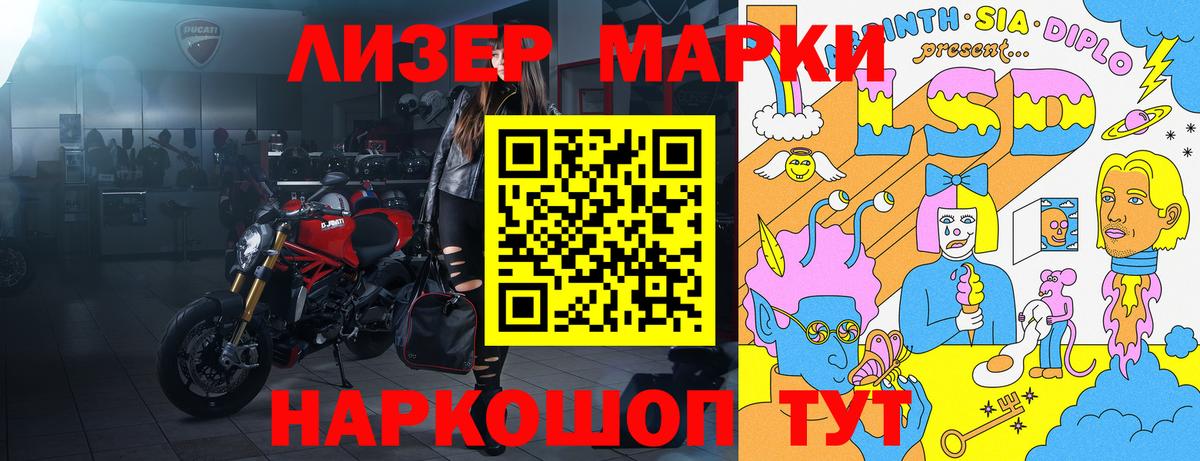 Марки N-bome 1,5мг  Марки N-bome 1,5мг  Вход с VPN  Наркотические марки  Новоуральск 