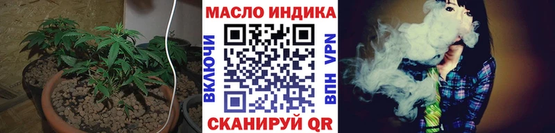 Дистиллят ТГК гашишное масло  darknet официальный сайт  Новоуральск 