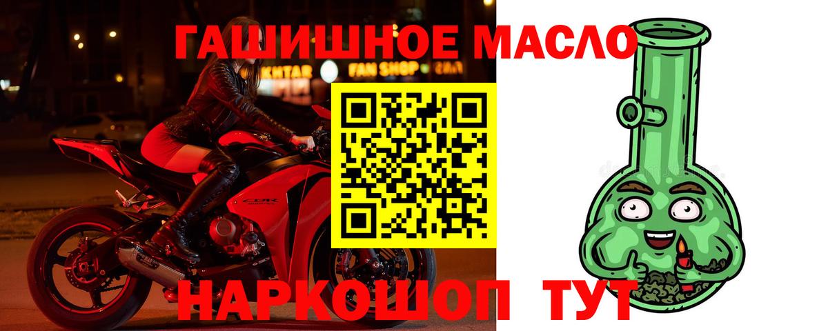Дистиллят ТГК вейп с тгк Новоуральск