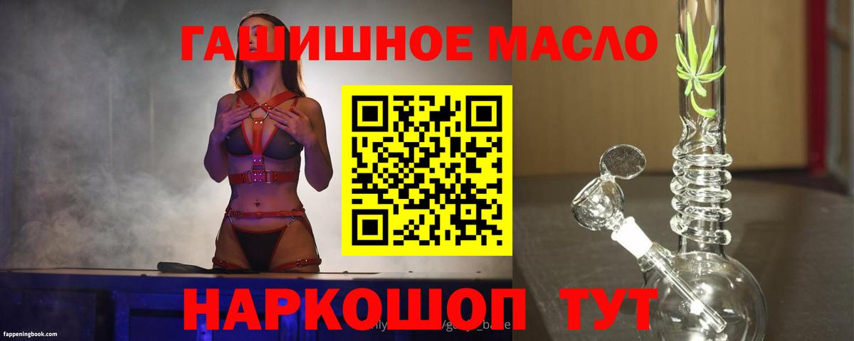 Дистиллят ТГК вейп  Вход с VPN  Новоуральск 