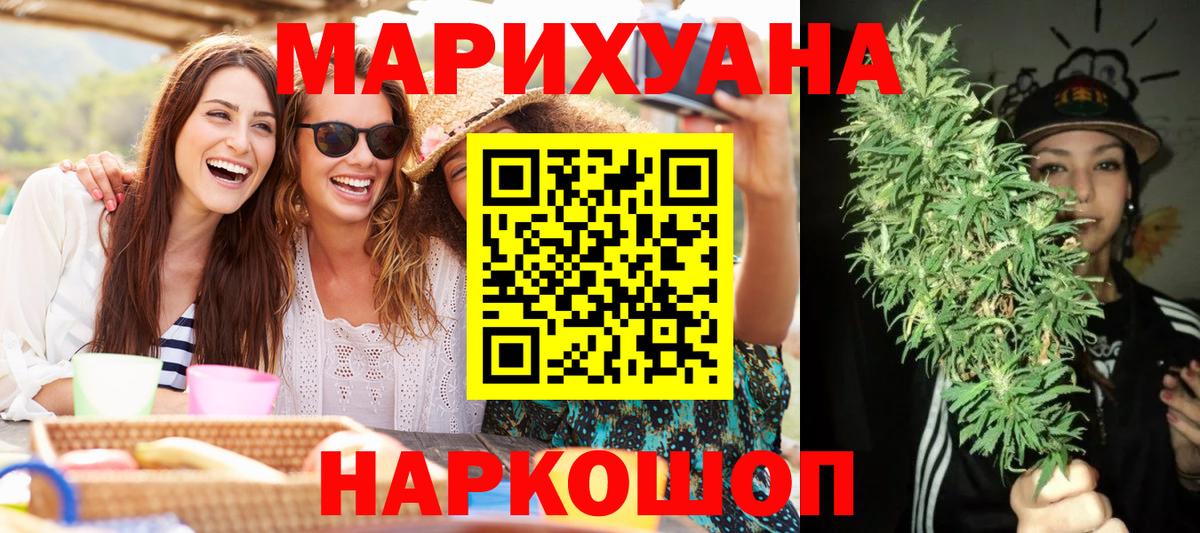 Каннабис сатива  Бошки марихуана AK-47  Новоуральск  Канабис OG Kush  Вход с VPN 